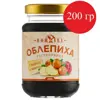 Rakytníkový tekutý extrakt s malinami a zázvorom   200 g EXP: 19 01 2027
