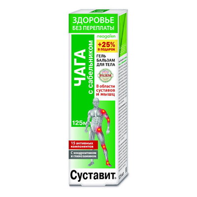 Čaga gél so sabelnikom 125 ml