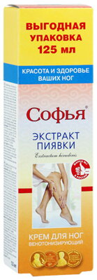 SOFIA krém s extraktom pijavice  125 ml
