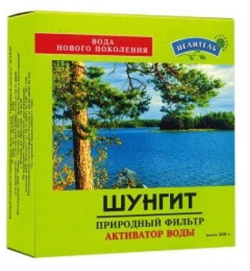 Šungit - aktivátor vody 500 g