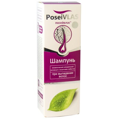 1. Šampon "Posejvlas" s ligurčekom proti vypadávaniu 250 ml