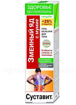 Hadí jed s mumiom a kyselina mravčia 125 ml