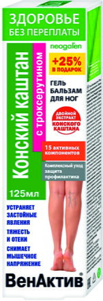 Konský gaštan gél-balzam na žily a cievy 125 ml