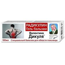 Radikulin - krém Dr. Dikulja 100 ml