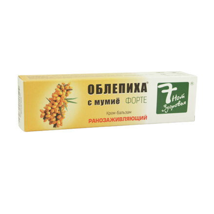 Rakytník s mumiom krém 75 ml