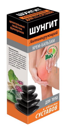 Šungit aktívny krém na kĺby a chrbticu 75 ml