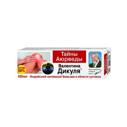 Ajurvédsky indický krém na šlachy a kĺby 100ml