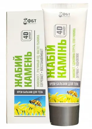 Žabí kameň s kostihojom a včelí jed na telo a klby 75 ml 