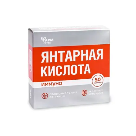 Kyselina jantarová - imuno  50tab.