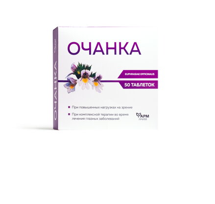 Očianka na podporu zraku 50 tab.