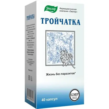 Trojčatka proti parazitom - 40 tabliet
