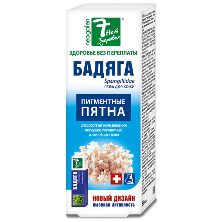 Gel Badyaga na vekové škvrny, akné a modriny- jazvy  75 ml