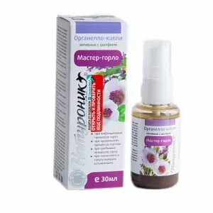 Majster hrdlo - sprej do krku 30 ml