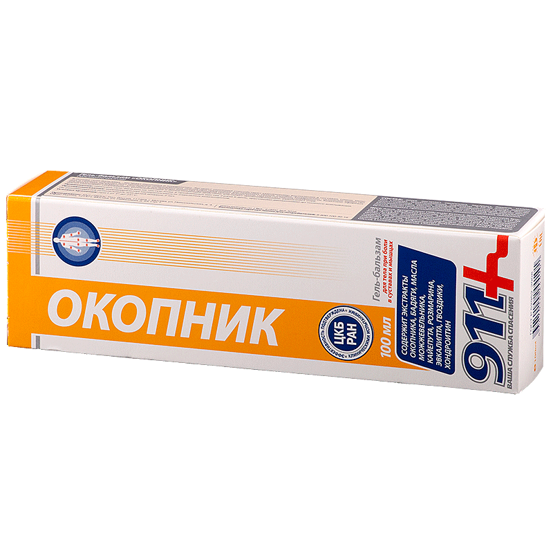 "911" - OKOPNIK - gél na zápaly kĺbov, chrbtice a svalov BLR 100 ml "911" - OKOPNIK - gél na zápaly kĺbov, chrbtice a svalov BLR 100 ml