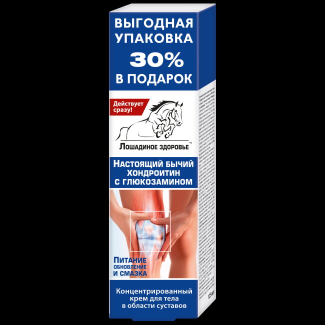 Krém na kĺby - chondroitín s glukosamínom 200 ml