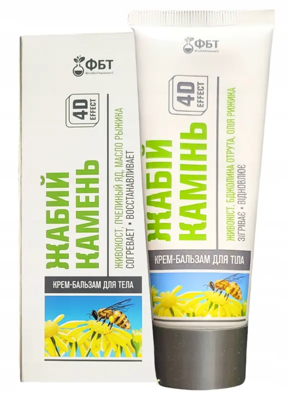 Žabí kameň s kostihojom a včelí jed na telo a klby 75 ml 