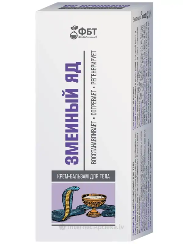 Hadí jed krém hrejivý 75 ml UA Hadí jed krém hrejivý 75 ml UA