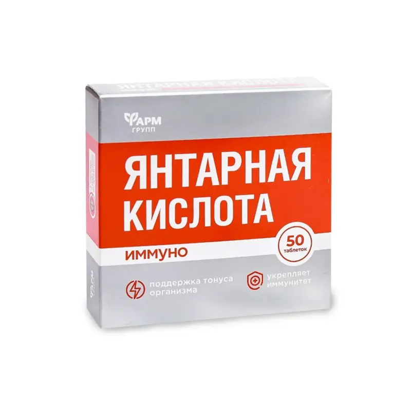 Kyselina jantarová - imuno  50tab.