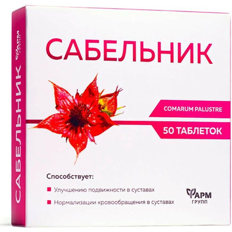 Sabelnik na kĺby  50 tab