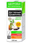 Dehtový šampon proti lupinám 250 ml
