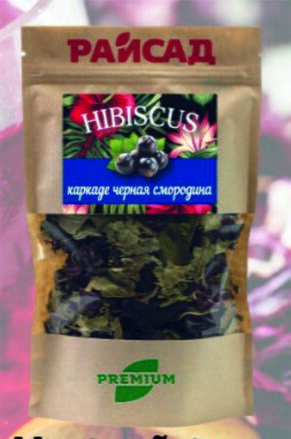 Čaj "hibiscus" - ibištek a čierna ríbezľa 80 g