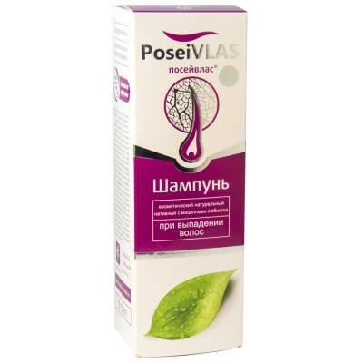 1. Šampon "Posejvlas" s ligurčekom proti vypadávaniu 250 ml