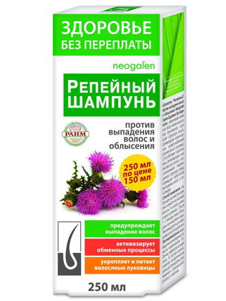 Lopúchový šampón  proti vypadávaniu vlasov a plešatosti 250 ml
