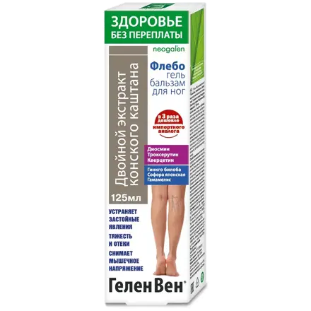 Konský gaštan - dvojitá sila - gél na nohy, žily , opuchy 125 ml
