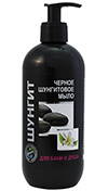Šungitové mydlo čierne 500 ml
