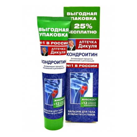 Živokosť s chondroitínom 125 ml