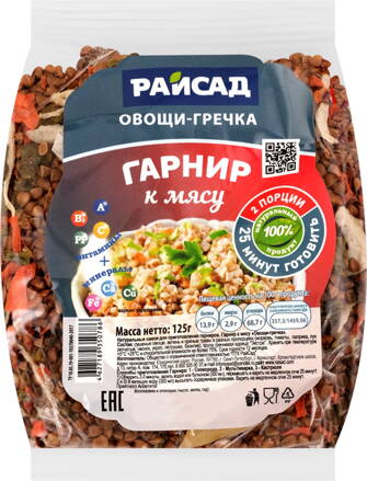 Pohanka so zeleninou 125 g