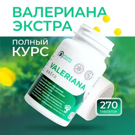 Valeriana extra  -   270 kaps